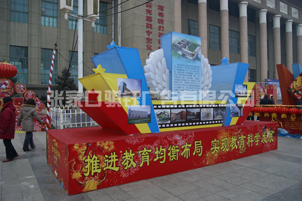 節(jié)日花燈 (2)